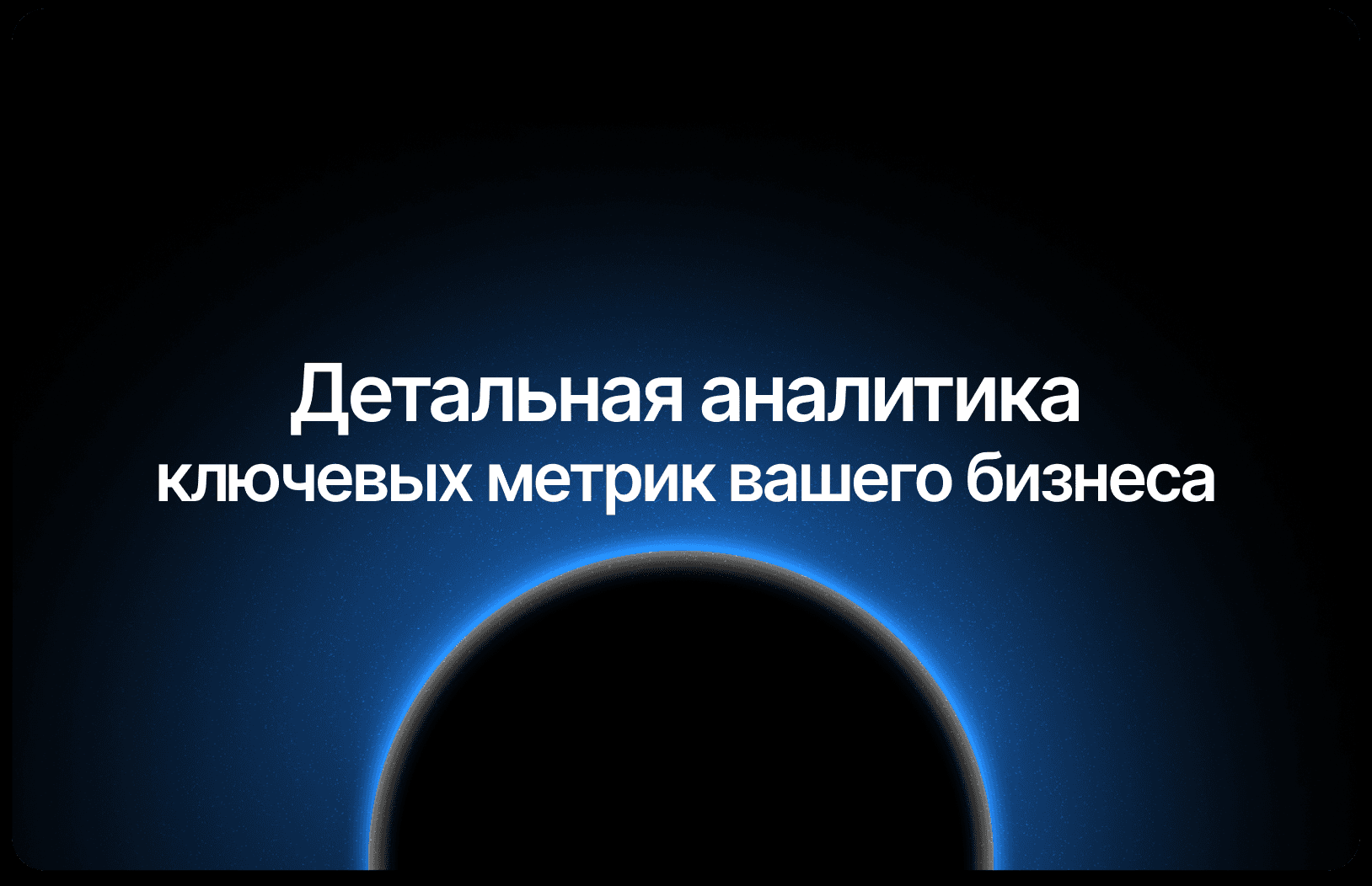 Обновления продукта: что нового в Anaida (2024-2025)