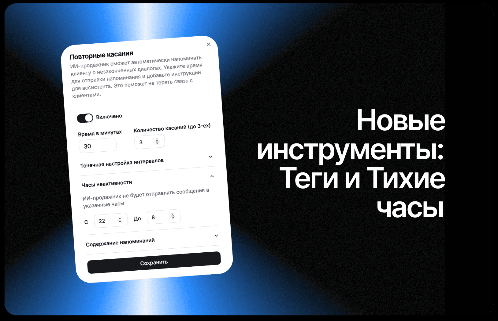 Интеграции Anaida: автоматизируйте бизнес-процессы с помощью ИИ